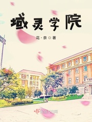 武汉域市学院