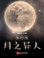 秦时明月之赢